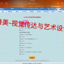 沈陽市沈北新區學爾達教育咨詢服務工作室 專業賦能，技術推廣服務助力教育創新與成長